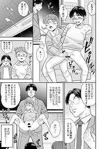 Page 16: 015.jpg | Otoshigoro | View Page!