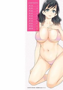 Page 2: 001.jpg | Ottori Midara na Mikami-san | View Page!