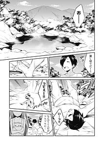 Page 9: 008.jpg | Oui Keishou 1 I no Otoko -Haramase Tengoku no Ibitsu na Okisaki Erabi- Vol.2 | View Page!