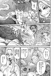 Page 9: 008.jpg | Oumagatoki | View Page!