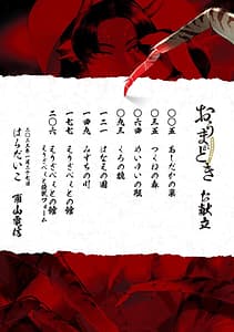 Page 3: 002.jpg | Oumagatoki - Ishu Konin Roman Tan - | View Page!