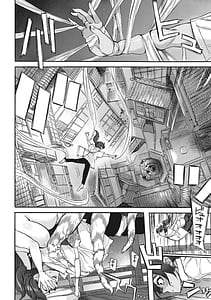 Page 5: 004.jpg | Oumagatoki - Ishu Konin Roman Tan - | View Page!