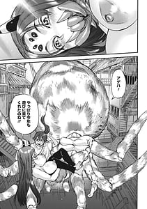 Page 6: 005.jpg | Oumagatoki - Ishu Konin Roman Tan - | View Page!