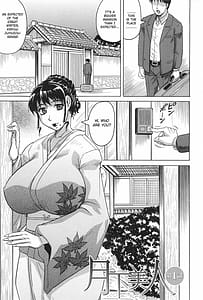 Page 8: 007.jpg | Oyako no Utage | View Page!