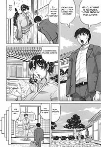 Page 9: 008.jpg | Oyako no Utage | View Page!