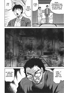 Page 11: 010.jpg | Oyako no Utage | View Page!