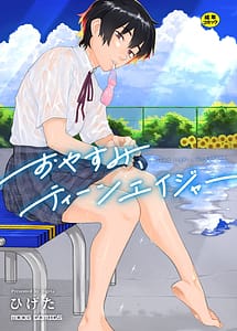 Read Oyasumi Teenager with English Translation