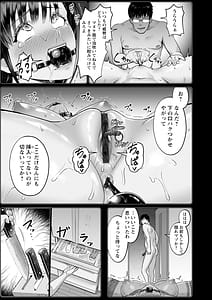 Page 11: 010.jpg | PUSSY SLAVE -Midara na Niku Dorei- | View Page!