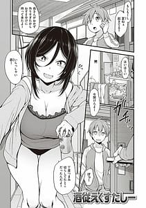 Page 4: 003.jpg | Pai Hard | View Page!