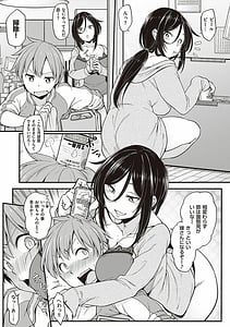 Page 6: 005.jpg | Pai Hard | View Page!