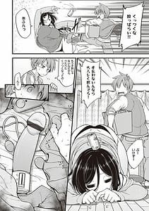 Page 7: 006.jpg | Pai Hard | View Page!