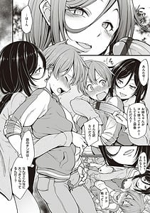 Page 9: 008.jpg | Pai Hard | View Page!