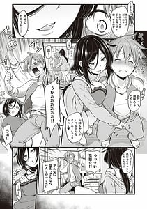 Page 10: 009.jpg | Pai Hard | View Page!