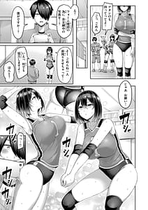 Page 7: 006.jpg | Pai Love You! | View Page!