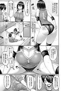 Page 11: 010.jpg | Pai Love You! | View Page!