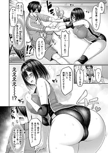 Page 12: 011.jpg | Pai Love You! | View Page!