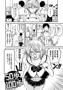 Page 6: 005.jpg | Paimori -Kyonyuu 100- Digital | View Page!