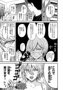 Page 7: 006.jpg | Paimori -Kyonyuu 100- Digital | View Page!