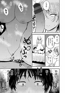 Page 15: 014.jpg | Paimori -Kyonyuu 100- Digital | View Page!