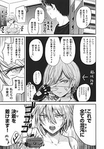 Page 8: 007.jpg | Paimori -Kyonyuu 100 | View Page!