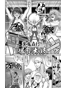 Page 6: 005.jpg | Paipako Paradise | View Page!