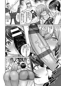 Page 12: 011.jpg | Paipako Paradise | View Page!