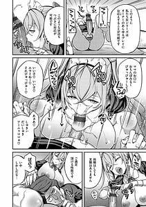 Page 11: 010.jpg | Pako Chuu Life | View Page!