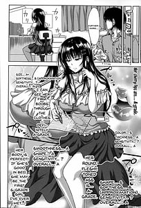 Page 14: 013.jpg | Pakotate! Seikouritsu 0 no TeppekiBishojo VS Seikouritsu 100 no Hentai Katei Kyoushi | View Page!