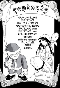 Page 4: 003.jpg | Panic Plus | View Page!