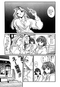 Page 5: 004.jpg | Panic Plus | View Page!