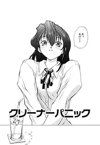 Page 6: 005.jpg | Panic Plus | View Page!