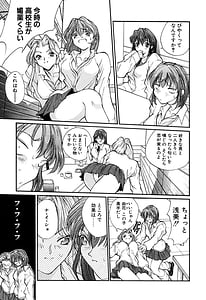 Page 7: 006.jpg | Panic Plus | View Page!