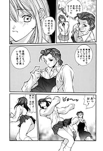 Page 12: 011.jpg | Panic Plus | View Page!