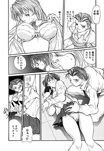 Page 14: 013.jpg | Panic Plus | View Page!