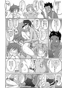 Page 6: 005.jpg | Pants Jou no Mono wo Haita mama Shugi | View Page!