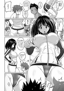 Page 8: 007.jpg | Pants Jou no Mono wo Haita mama Shugi | View Page!