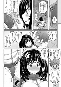 Page 10: 009.jpg | Pants Jou no Mono wo Haita mama Shugi | View Page!