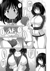 Page 11: 010.jpg | Pants Jou no Mono wo Haita mama Shugi | View Page!
