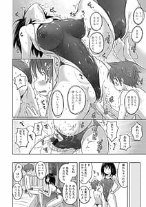 Page 14: 013.jpg | Pants Jou no Mono wo Haita mama Shugi | View Page!