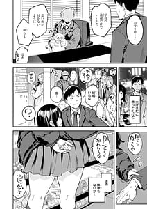 Page 10: 009.jpg | Papa ni Iu yo! - Ill tell my Papa!! | View Page!