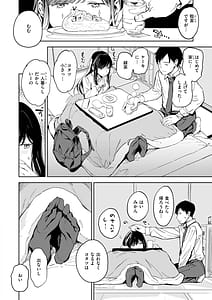 Page 12: 011.jpg | Papa ni Iu yo! - Ill tell my Papa!! | View Page!