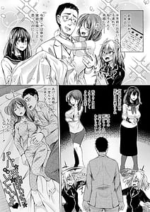 Page 8: 007.jpg | Papa no Shitai You ni Shite Ii yo | View Page!