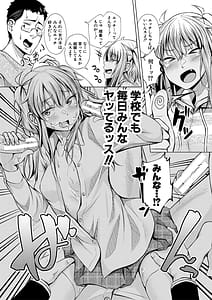 Page 12: 011.jpg | Papa no Shitai You ni Shite Ii yo | View Page!