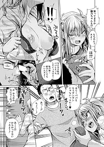 Page 13: 012.jpg | Papa no Shitai You ni Shite Ii yo | View Page!