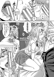 Page 12: 011.jpg | Papakatsu! -Moshi Papakatsu Aite ga Jitsu wa Zenin Musume no Tomodachi to Hensou Shita Musume Dattara!- | View Page!