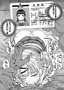 Page 14: 013.jpg | Papakatsu! -Moshi Papakatsu Aite ga Jitsu wa Zenin Musume no Tomodachi to Hensou Shita Musume Dattara!- | View Page!