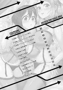 Page 4: 003.jpg | Parallel World Kanojo | View Page!