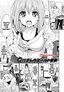 Page 5: 004.jpg | Parallel World Kanojo | View Page!