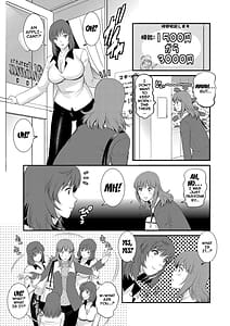 Page 9: 008.jpg | Part Time Manaka-san -Wakazuma Enjo Kousaiki- | View Page!