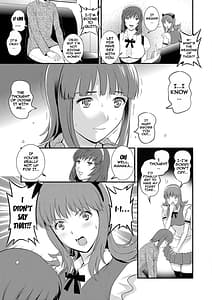 Page 15: 014.jpg | Part Time Manaka-san -Wakazuma Enjo Kousaiki- | View Page!